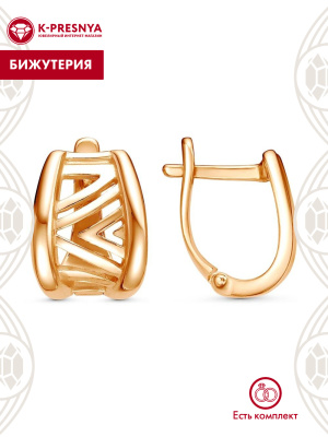 Серьги бижутерия, покрытие - золочение, без вставок