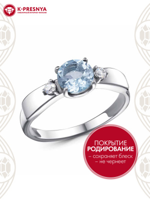 Кольцо серебро 925 пробы, покрытие - родирование