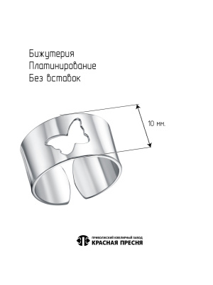 КОЛЬЦО 24016358Пл