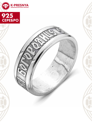 Кольцо серебро 925 пробы, покрытие - оксидирование, без вставок