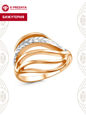 Кольцо бижутерия, покрытие - золочение, отделка - алмазная грань, без вставок