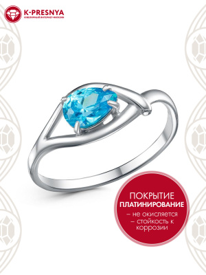 Кольцо бижутерия, покрытие - платинирование, вставка - фианит (недрагоценный камень)