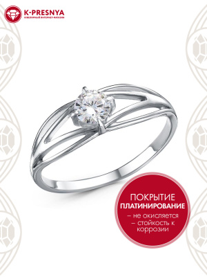 Кольцо бижутерия, покрытие - платинирование, вставка - фианит (недрагоценный камень)