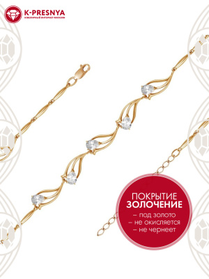 Браслет бижутерия, покрытие - золочение, вставка - фианит (недрагоценный камень)