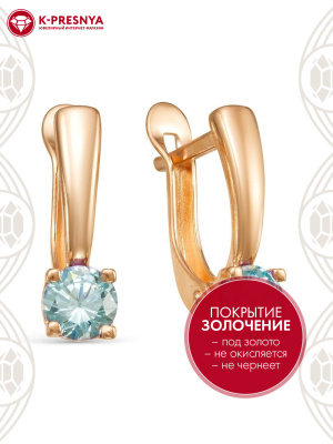Серьги бижутерия, покрытие - золочение, вставка - фианит (недрагоценный камень)