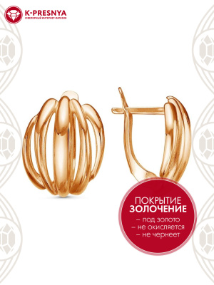 Серьги бижутерия, покрытие - золочение, без вставок
