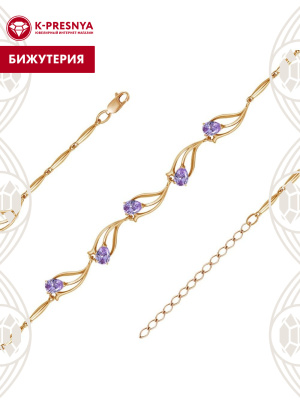 Браслет бижутерия, покрытие - золочение, вставка - фианит (недрагоценный камень)