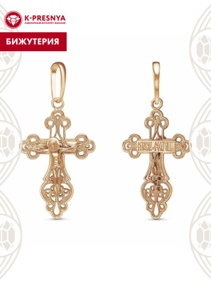 Подвеска бижутерия, покрытие - золочение, без вставок