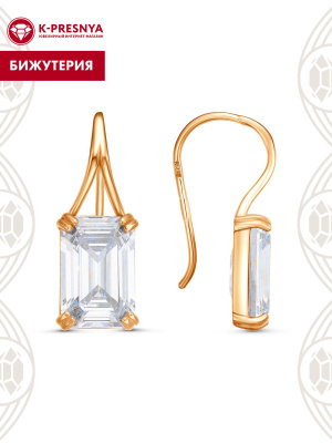 Серьги бижутерия, покрытие - золочение, вставка - фианит (недрагоценный камень)