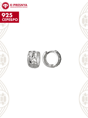 Серьги серебро 925 пробы, покрытие - родирование, отделка - алмазная грань, без вставок