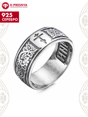 Кольцо серебро 925 пробы, покрытие - оксидирование, без вставок