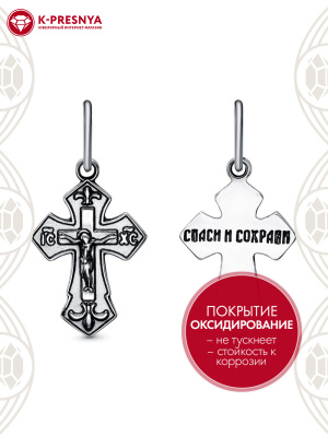 Подвеска серебро 925 пробы, покрытие - оксидирование, без вставок