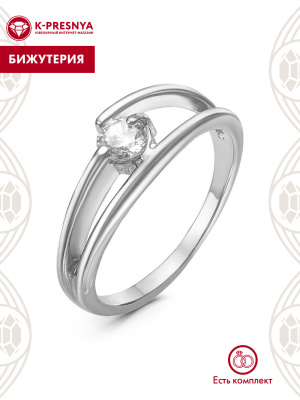 Кольцо бижутерия, покрытие - серебрение, вставка - фианит (недрагоценный камень)