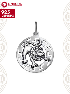 Подвеска "лев" серебро 925 пробы, покрытие - оксидирование, без вставок