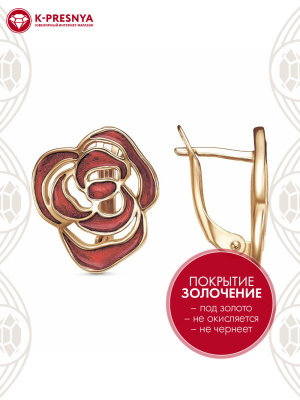 Серьги бижутерия, покрытие - золочение, отделка - эмаль, без вставок