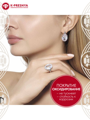 Кольцо серебро 925 пробы, покрытие - оксидирование, вставка - фианит (недрагоценный камень)