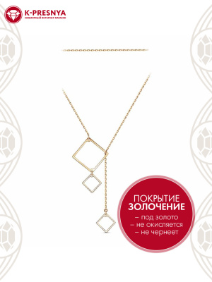 Колье серебро 925 пробы, покрытие - золочение, без вставок