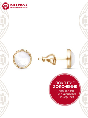 Серьги серебро 925 пробы, покрытие - золочение, вставка - перламутр