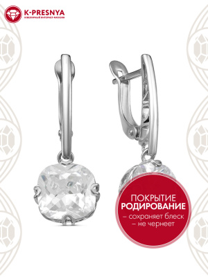 Серьги серебро 925 пробы, покрытие - родирование, вставка - фианит (недрагоценный камень)