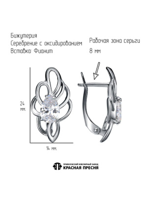 Серьги бижутерия, покрытие - серебрение с оксидированием, вставка - фианит (недрагоценный камень)