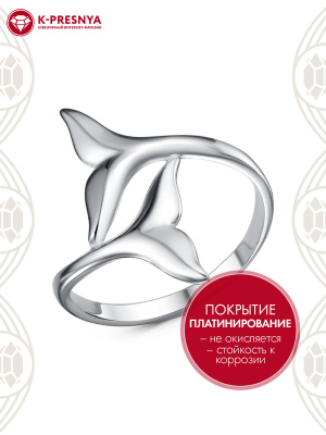 Кольцо бижутерия, покрытие - платинирование, без вставок