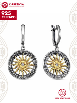 Серьги серебро 925 пробы, покрытие - оксидирование, выборочное золочение, вставка - фианит (недрагоценный камень)