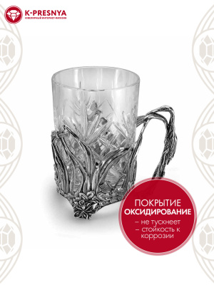 Подстаканник "цапля" серебро 925 пробы, покрытие - оксидирование, без вставок