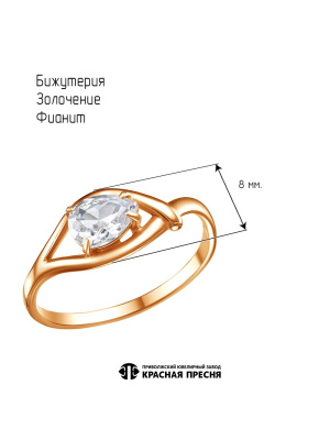 КОЛЬЦО 24816213ф