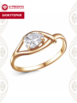 Кольцо бижутерия, покрытие - золочение, вставка - фианит (недрагоценный камень)