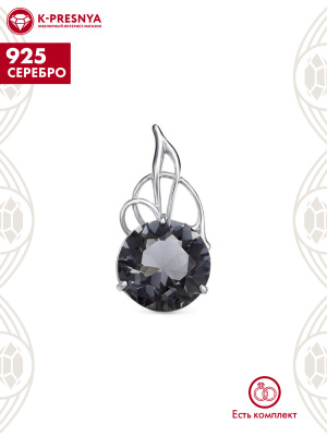 Подвеска серебро 925 пробы, покрытие - родирование, вставка - искусственный дымчатый кварц