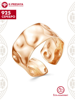 Кольцо серебро 925 пробы, покрытие - золочение, без вставок