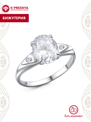 Кольцо бижутерия, покрытие - платинирование, вставка - стекло ювелирное preciosa, фианит (недрагоценный камень)