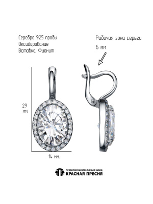 Серьги серебро 925 пробы, покрытие - оксидирование, вставка - фианит (недрагоценный камень)