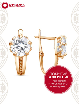 Серьги бижутерия, покрытие - золочение, вставка - фианит (недрагоценный камень)