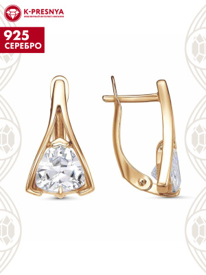 Серьги серебро 925 пробы, покрытие - золочение, вставка - фианит (недрагоценный камень)