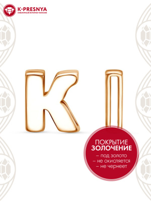 Подвеска серебро 925 пробы, покрытие - золочение, без вставок