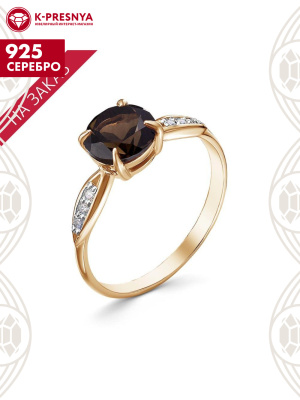 Кольцо серебро 925 пробы, покрытие - золочение, выборочное родирование, вставка - дымчатый кварц, фианит (недрагоценный камень)