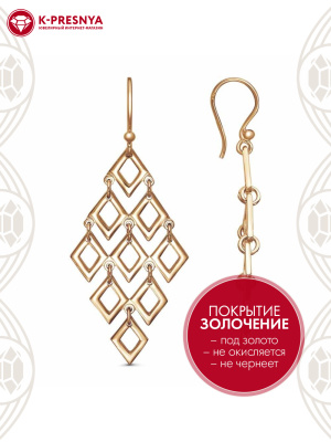 Серьги бижутерия, покрытие - золочение, без вставок