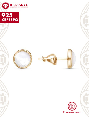 Серьги серебро 925 пробы, покрытие - золочение, вставка - перламутр
