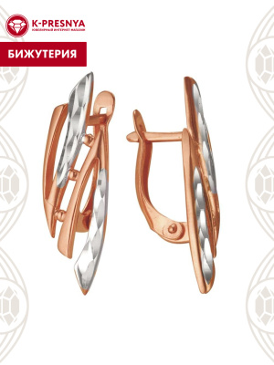Серьги бижутерия, покрытие - золочение, отделка - алмазная грань, без вставок