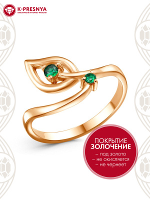 Кольцо бижутерия, покрытие - золочение, вставка - искусственная шпинель