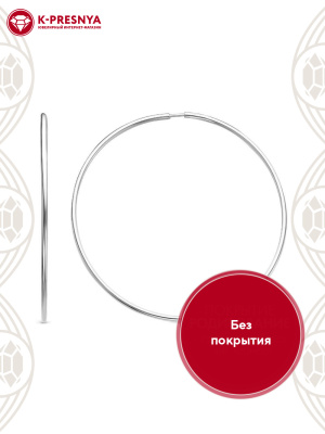 Серьги серебро 925 пробы, без покрытия, без вставок