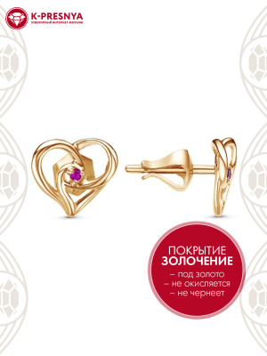 Серьги серебро 925 пробы, покрытие - золочение, вставка - синтетический корунд