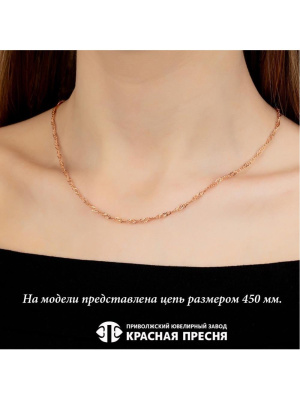 Цепь серебро 925 пробы, покрытие - золочение, без вставок