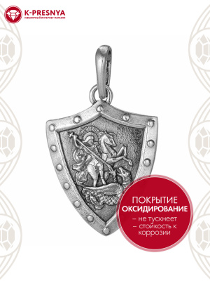 Подвеска серебро 925 пробы, покрытие - оксидирование, без вставок