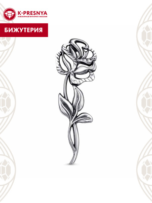 Брошь бижутерия, покрытие - серебрение с оксидированием, отделка - алмазная грань, без вставок