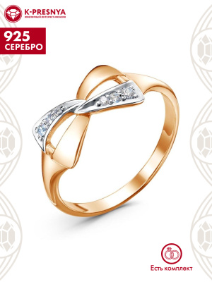 Кольцо серебро 925 пробы, покрытие - золочение, выборочное родирование, вставка - фианит (недрагоценный камень)