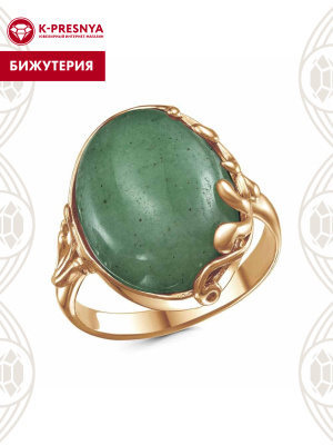 Кольцо бижутерия, покрытие - золочение, вставка - искусственный нефрит
