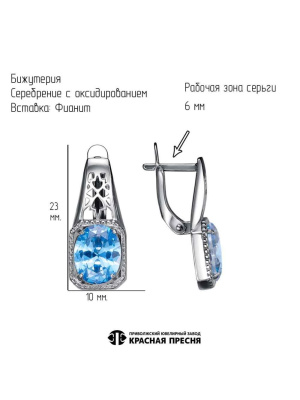 Серьги бижутерия, покрытие - серебрение с оксидированием, вставка - фианит (недрагоценный камень)