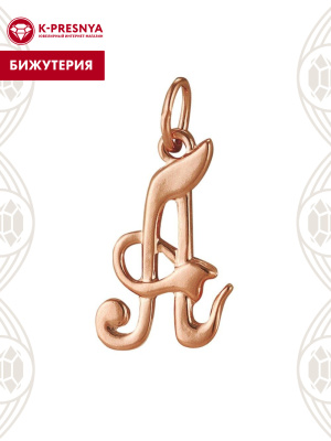 Подвеска бижутерия, покрытие - золочение, без вставок